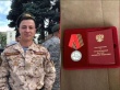 Раненного в бою саратовца наградили медалью Жукова.  