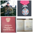 Наш земляк награжден медалью ордена "За заслуги перед Отечеством" II степени с мечами