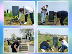 Акция по уборке воинских захоронений участников Великой Отечественной войны